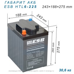 ESB HTL6-225 (6v 180/225Ah)