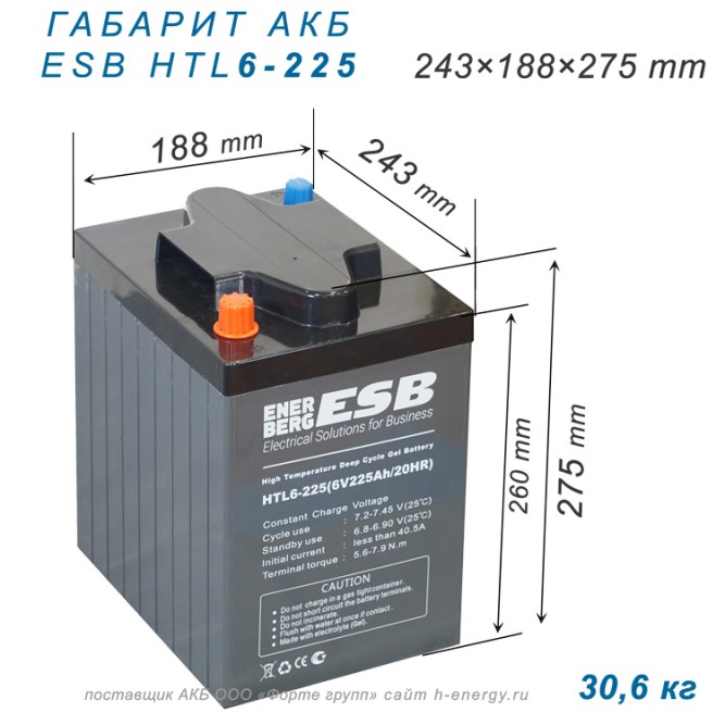 ESB HTL6-225 (6v 180/225Ah)