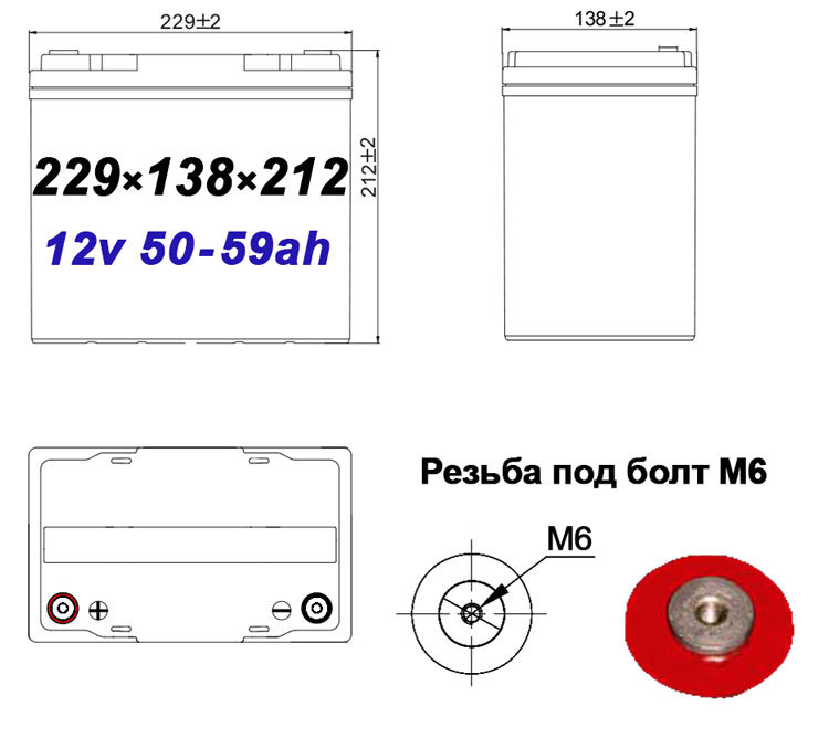 Аккумулятор восток ск 1255