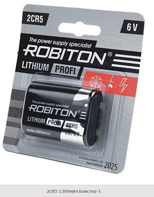  ROBITON PROFI R-2CR5-BL1