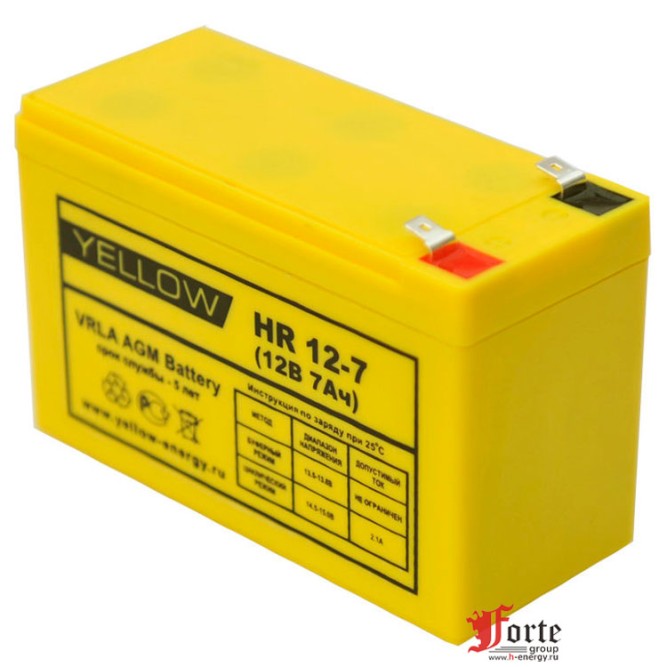 Yellow HR 12-7