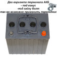 клемма Timberg T08145 8v  