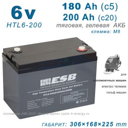 ESB HTL6-200 (6v 180/200Ah)