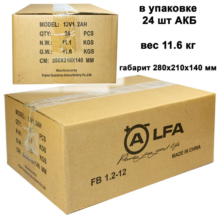 Упаковка АКБ FB1.2-12