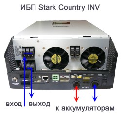 Stark Country 5600 INV SOLAR H