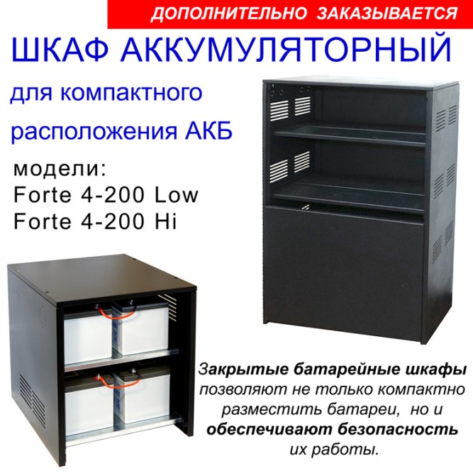 EAST EA990-H G5 3/3 10kVA