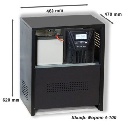 комплект ибп для котла Lanches L900Pro +3АКБ по 100ah шкаф
