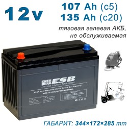 ESB HTL12-135 (12v 107/135Ah)