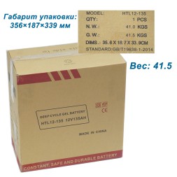 ESB HTL12-135 (12v 107/135Ah)