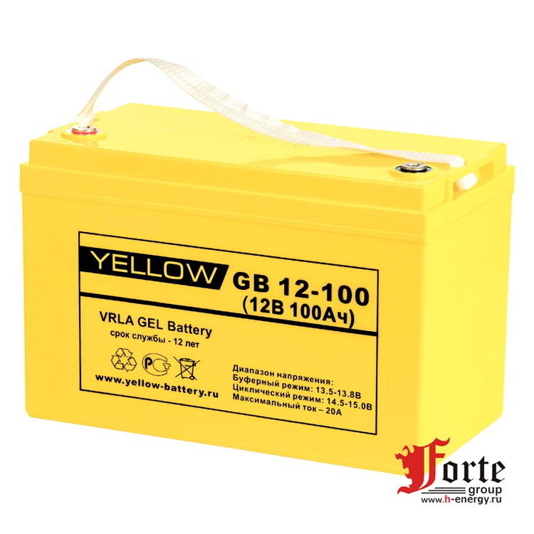 Yellow GB 12-100
