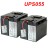 UPS055 CSB-standart