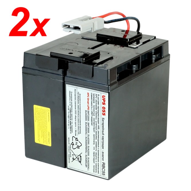 UPS055 (RBC55) CSB-standart