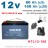 ESB HTL12-100 (12v 80/100Ah)