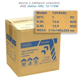 Vektor HRL 12-175W (12v 45Ah)