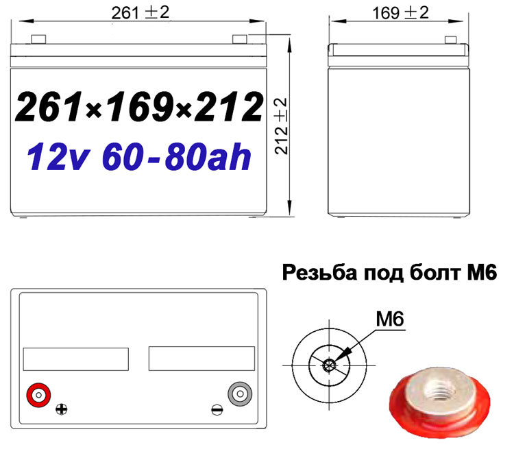 Leoch DJM 1275H