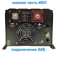 Hiden Control HPS30-5048 (5000 Вт)