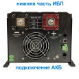 Hiden Control HPS30-5048 (5 кВт)