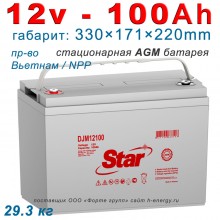 Star DJM12100 V (29.3kg)