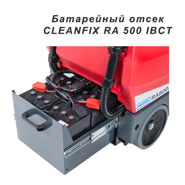 Аккумулятор для поломоечной машины CLEANFIX  RA 561, 505, 605 IBCT