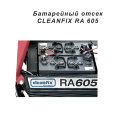 Аккумулятор для поломоечной машины CLEANFIX  RA 561, 505, 605 IBCT