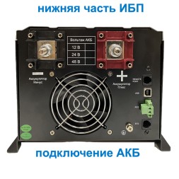 Hiden Control HPS30-6048 (6 кВт)