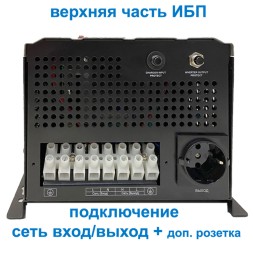 Hiden Control HPS30-6048 (6 кВт)
