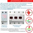 Ограничители по напряжению