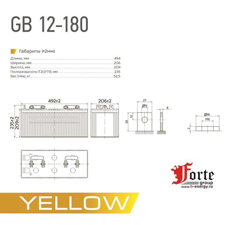 Yellow GB 12-180