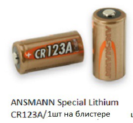 ANSMANN 5020012 Lithium CR123A