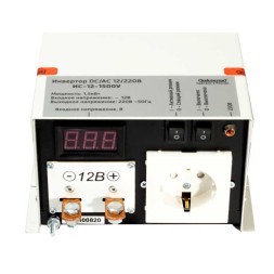 ИС-12-1500У инвертор DC-AC на 1.5 кВт