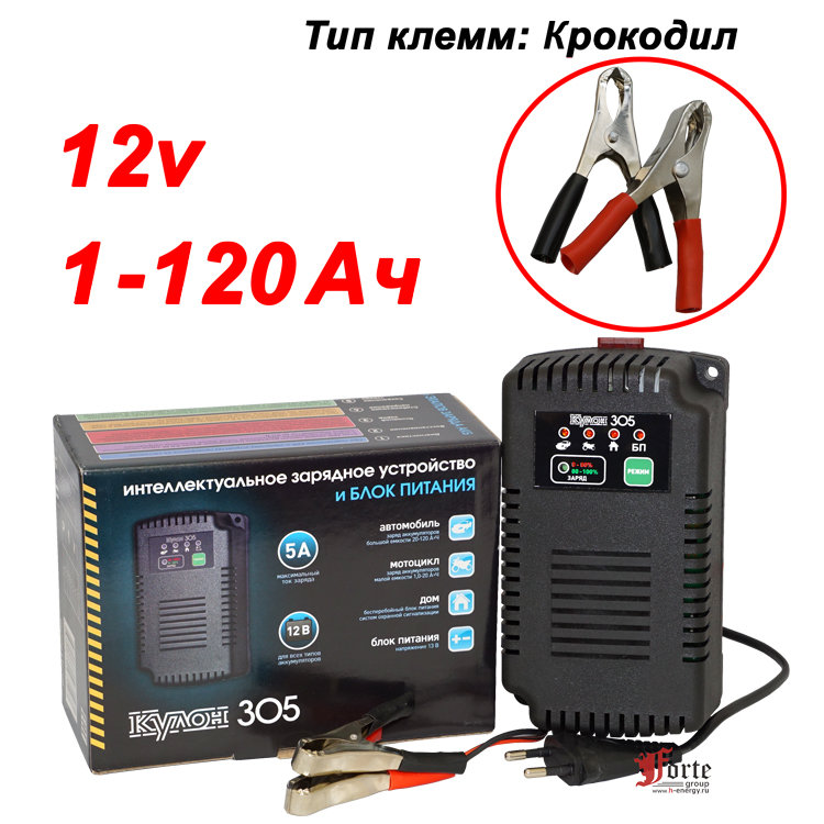 Инструкция кулон 305