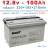 MUST LP15-12100 (12.8В, 100 Ач, LiFePO4)