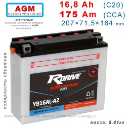RDrive eXtremal HD YB16AL-A2