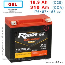 RDrive Gold YTX20HL-GEL