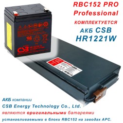 RBC152 PRO 