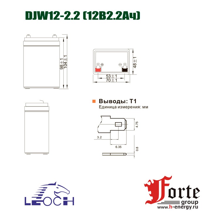 Leoch DJW12-2.2