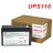 UPS110 (RBC110) CSB-original 