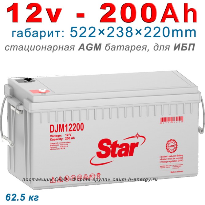 Star DJM 12200