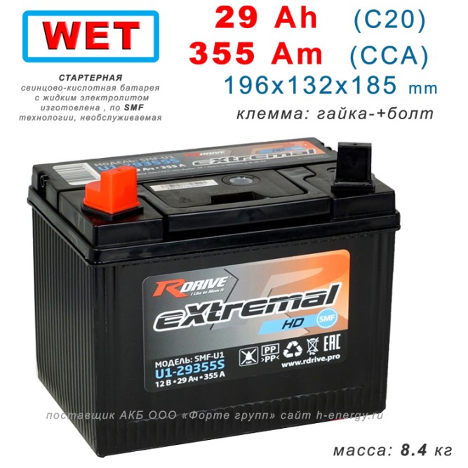eXtremal HD U1-29355S