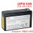 UPS106 CSB-original (RBC106)