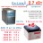 ИБП Stark 3 kVA On-Line + 6×26Ah Ventura