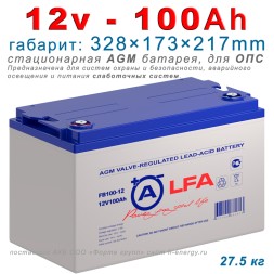 LFA FB100-12