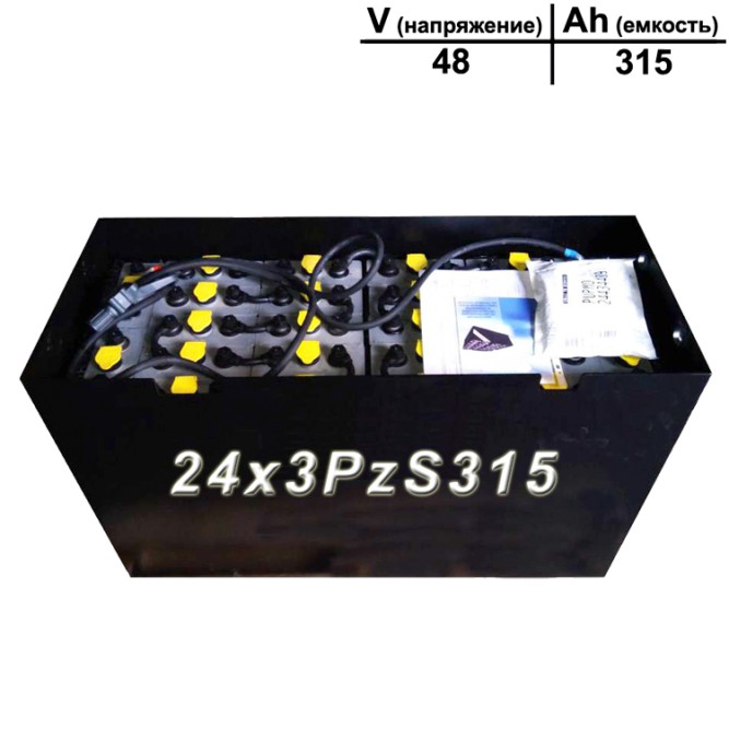 24×3 PzS 315 аккумулятор 48v 315Ah