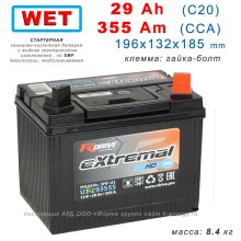 eXtremal HD U1R-29355S