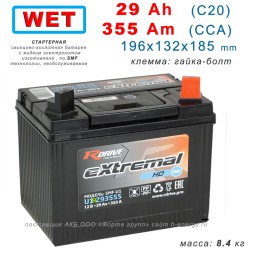 eXtremal HD U1R-29355S