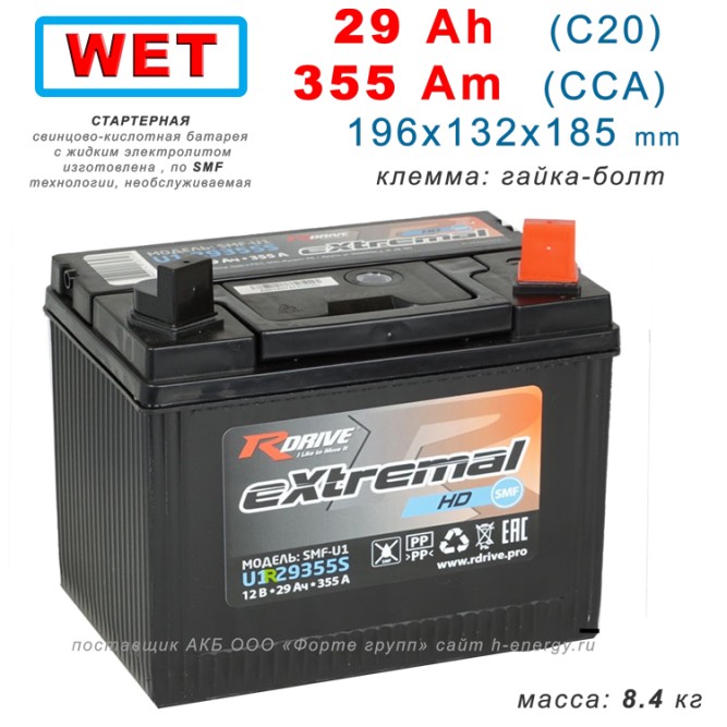 eXtremal HD U1R-29355S