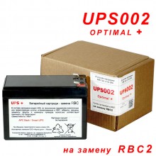 UPS002 Optimal (rbc2)