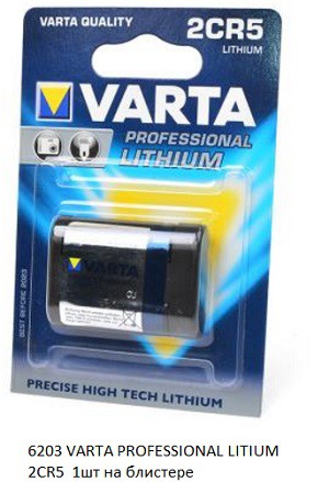VARTA PROFESSIONAL LITHIUM 6203 2CR5 BL1