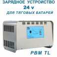 Зарядное устройство PBM TL