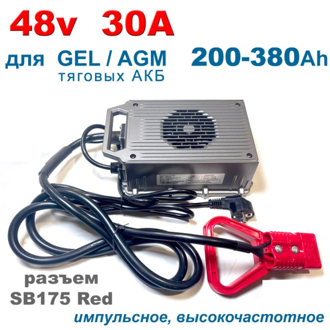 Everest  48v 30A QY2000S-GEL